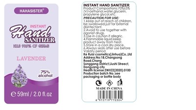 59 mL Label (59ml Lavender)